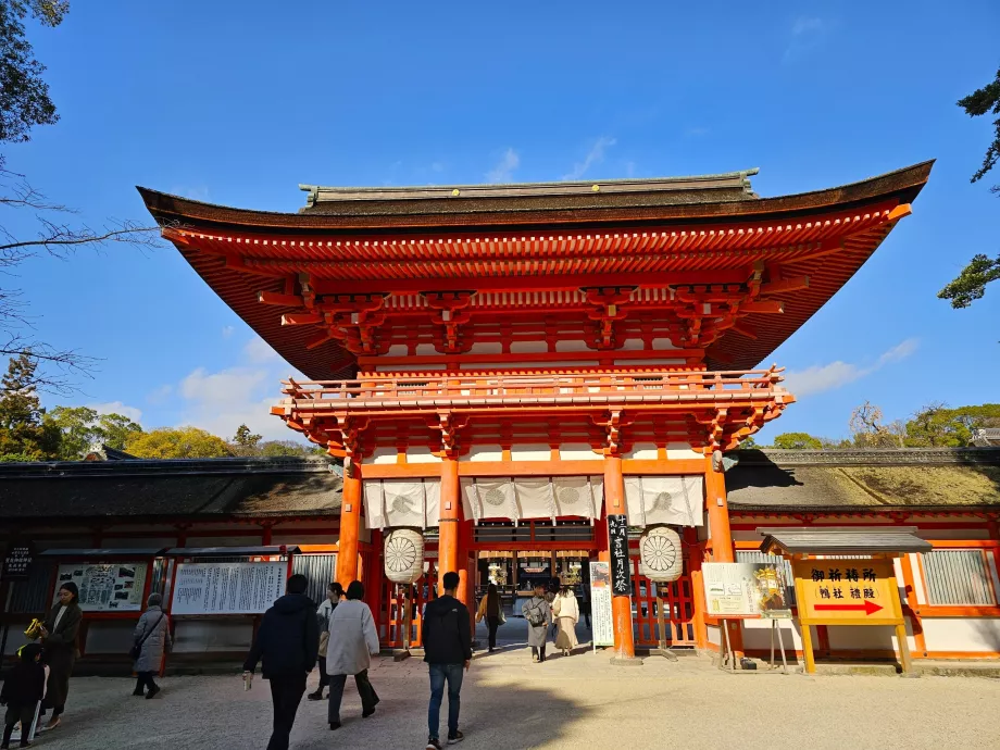 Sanctuaire de Shimogamo