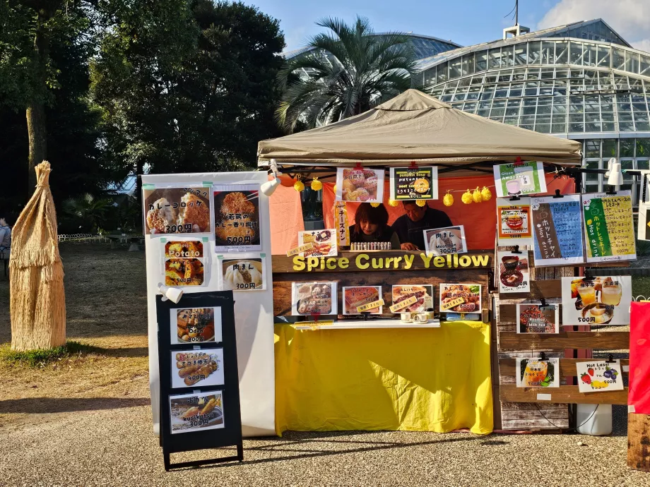 Jardins botaniques de Kyoto
