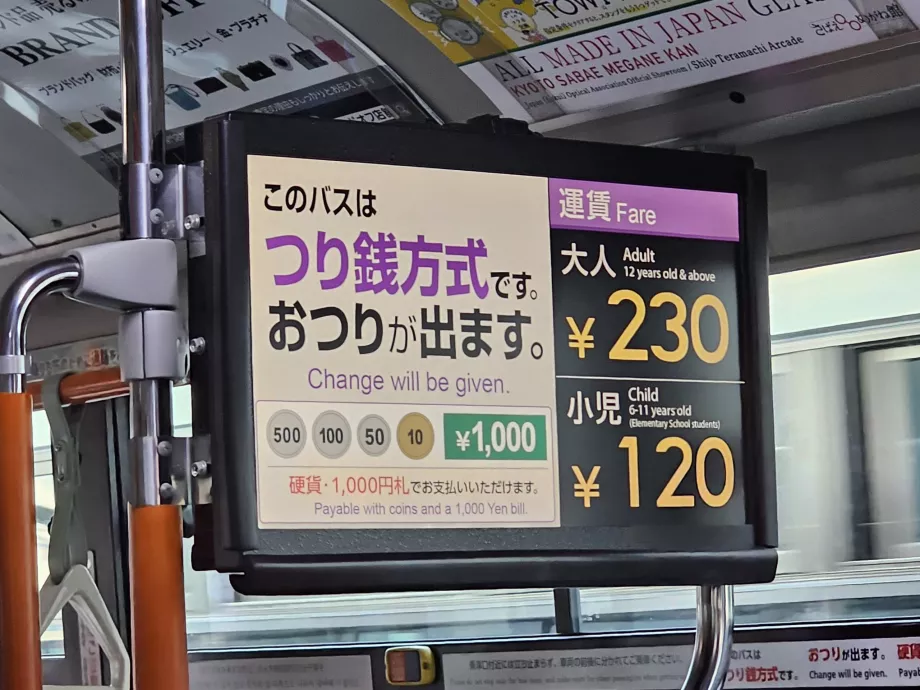 Informations sur les tarifs des bus de Kyoto