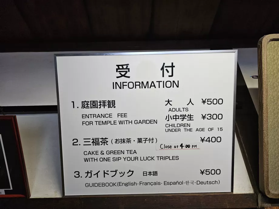 Jardin zen de Daisen-in à Daitoku-ji