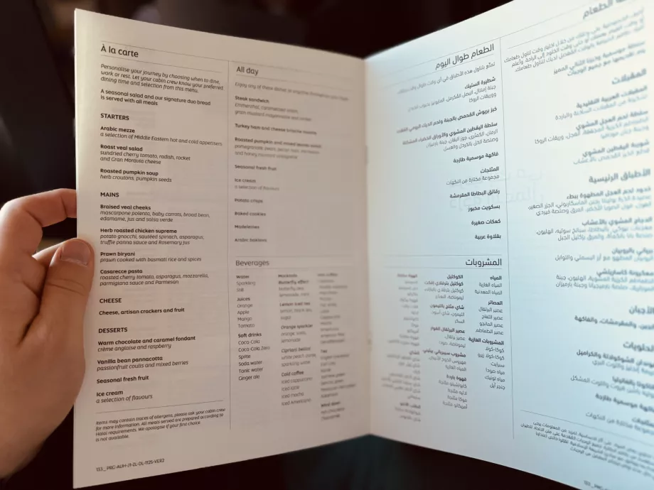 Menu à la carte et collations légères pendant le vol