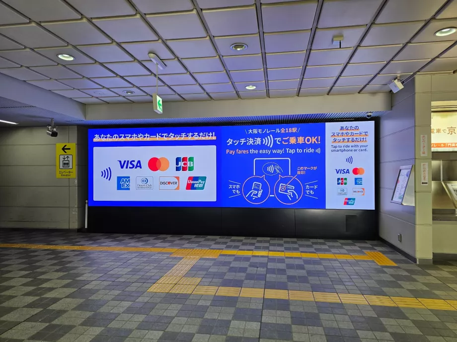 Paiement par carte - Monorail d'Osaka