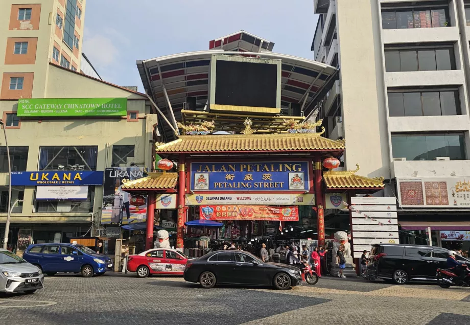 Rue Petaling