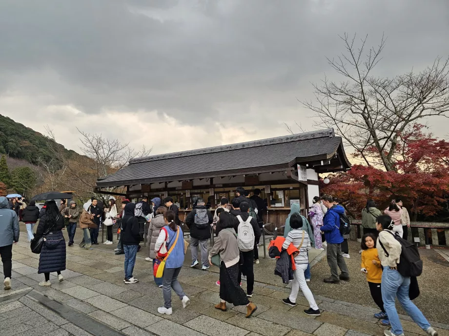 Kiyomizu-dera, caisse de sortie