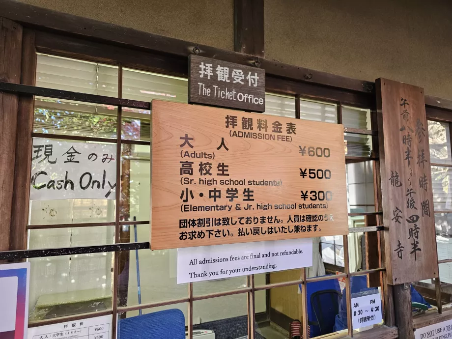 Temple Ryoan-ji, droit d'entrée