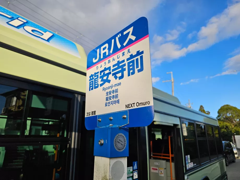 Arrêt de bus JR-WEST