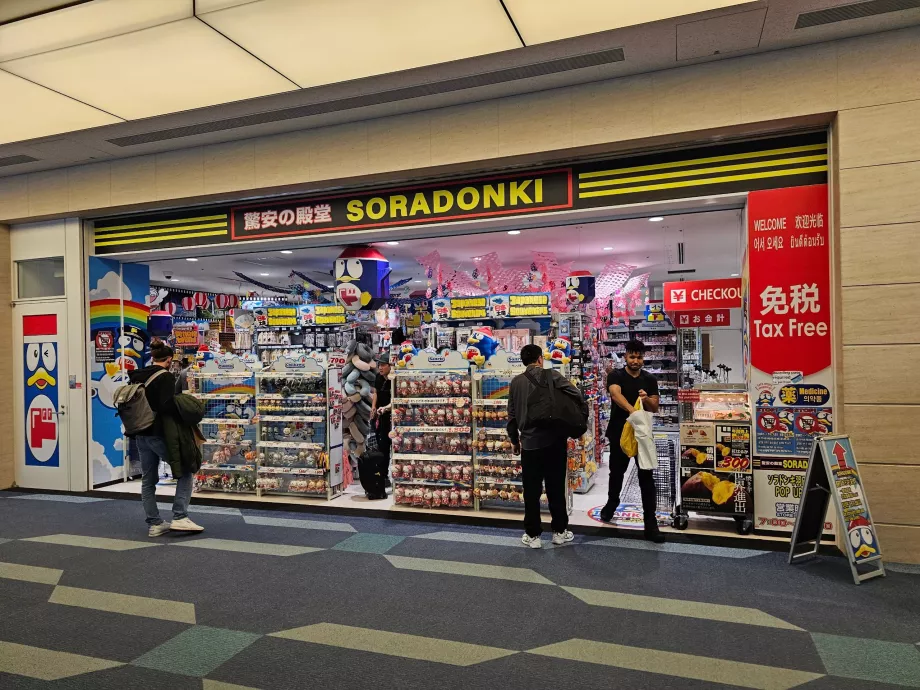 Boutiques dans la zone de transit du terminal 3
