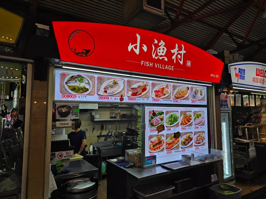 Centre alimentaire Maxwell