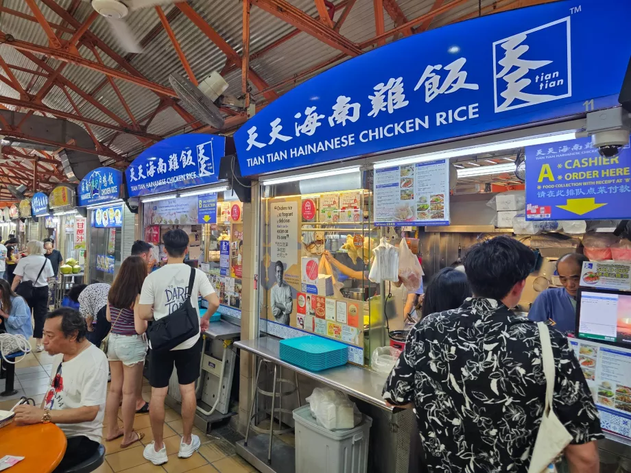 Centre alimentaire Maxwell