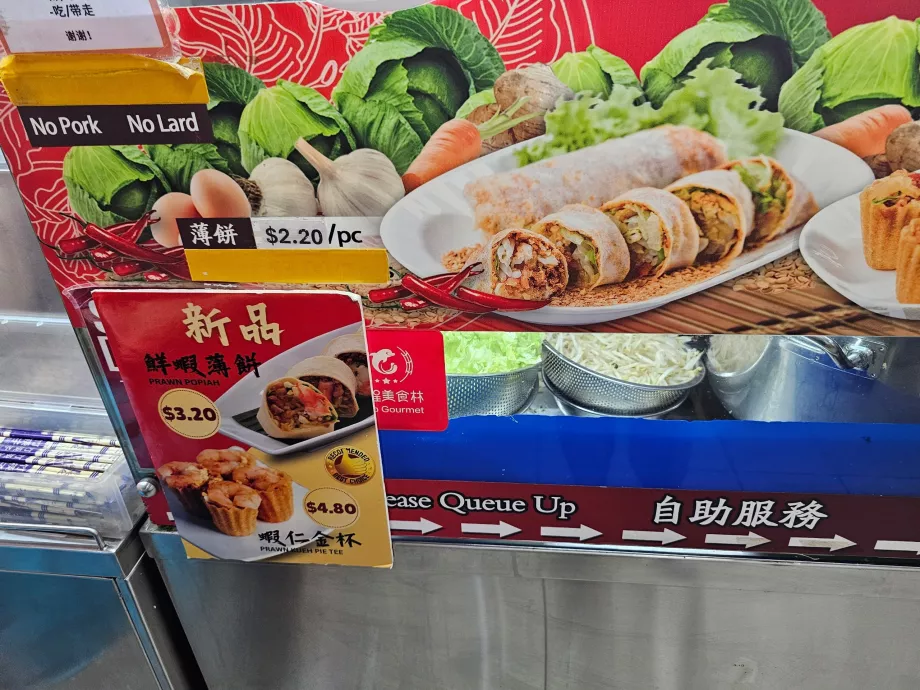 Centre alimentaire Chinatown Complex