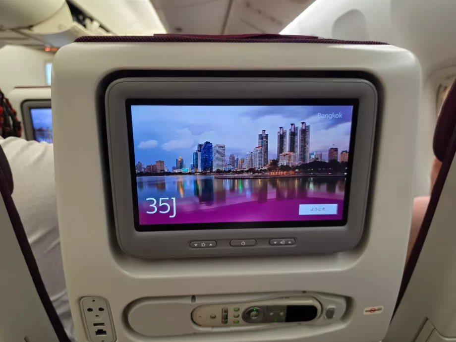 Écran IFE
