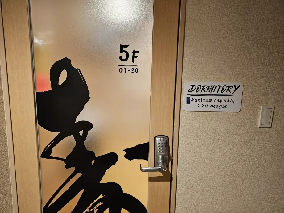 Porte cryptée de la salle commune au 5ème étage