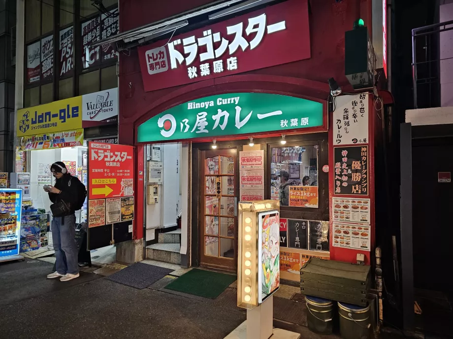 Hinoya Curry, entrer