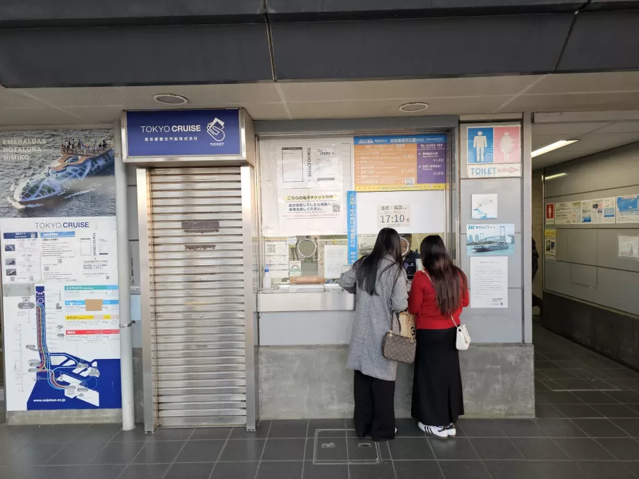 Billetterie de la croisière de Tokyo