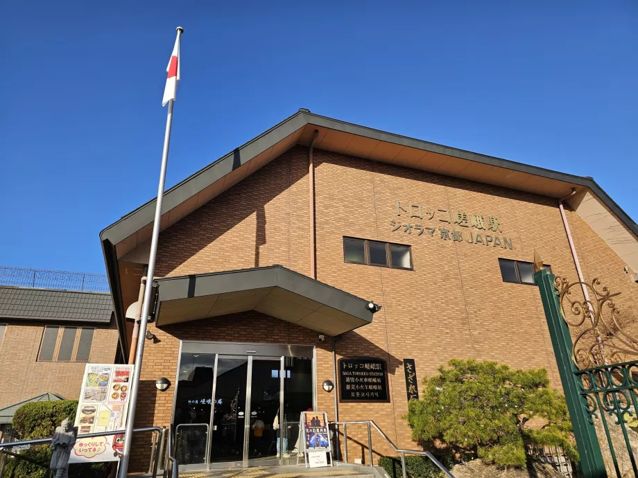 Gare romantique de Sagano