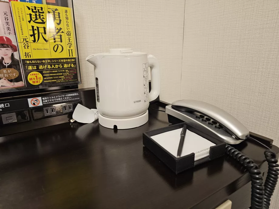 Bouilloire électrique