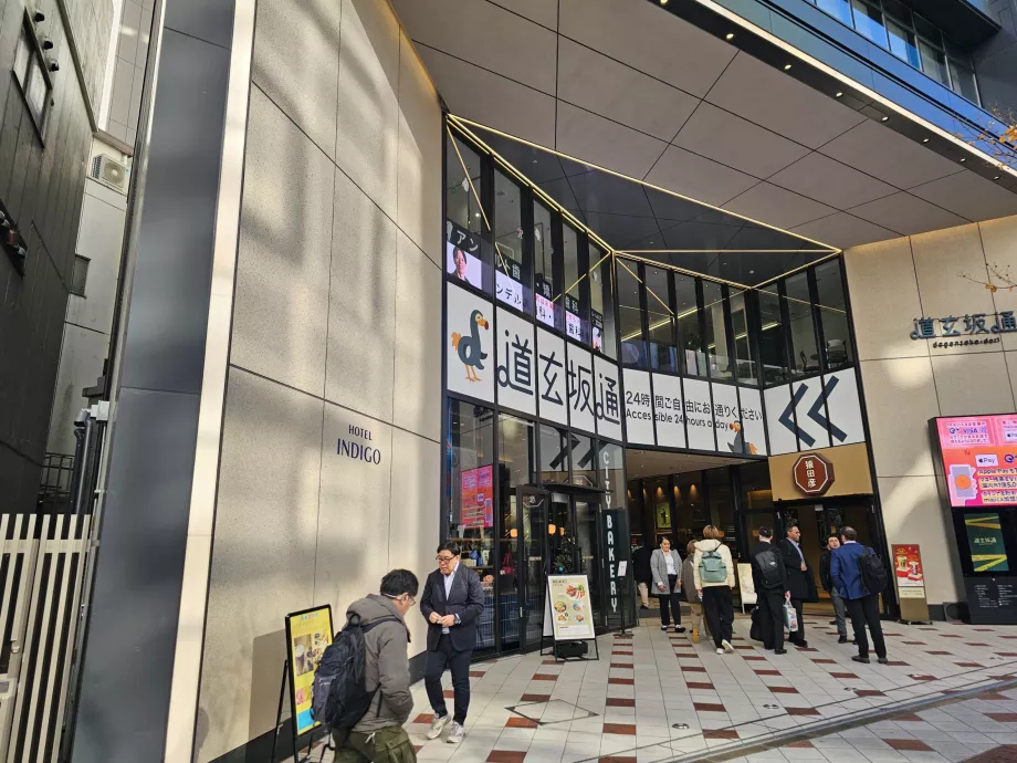 Entrée latérale depuis la rue principale à travers le centre commercial