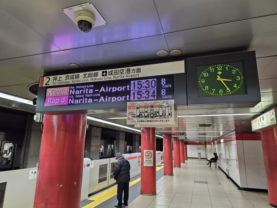 Informations sur les départs dans le métro