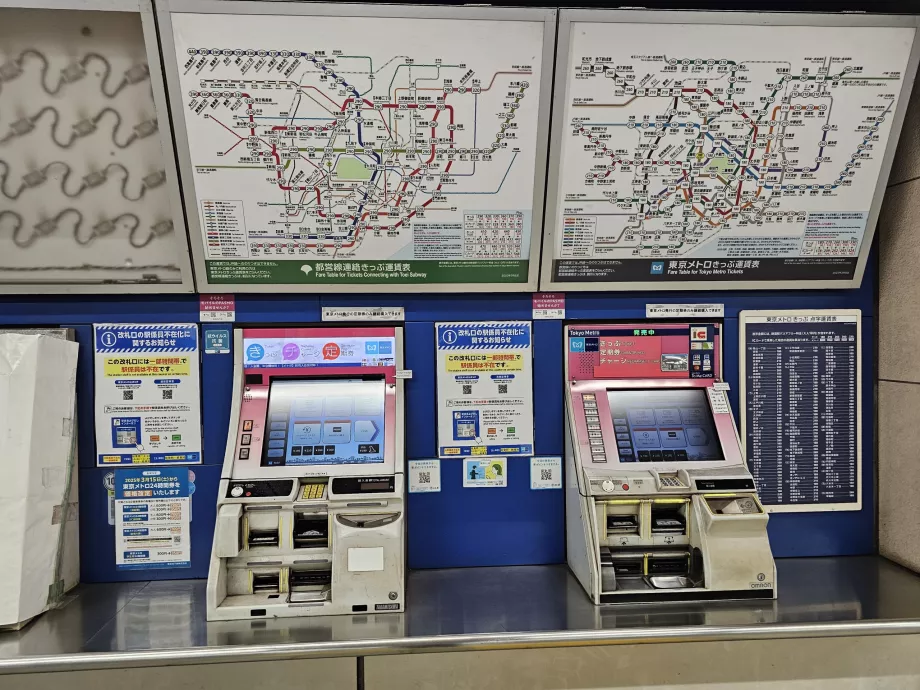 Distributeurs de tickets dans le métro