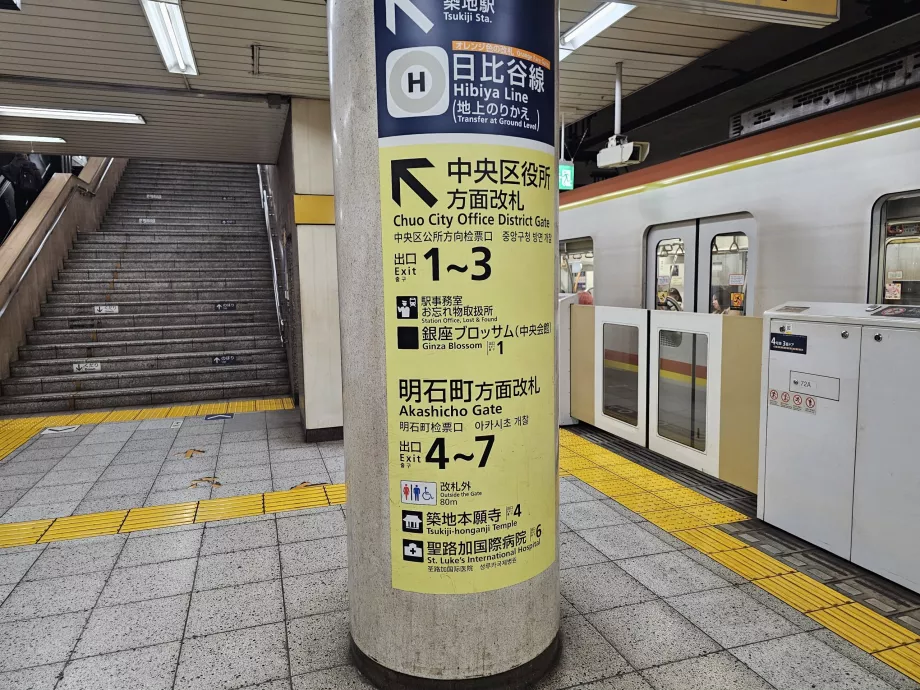 Marquage des sorties de la station de métro