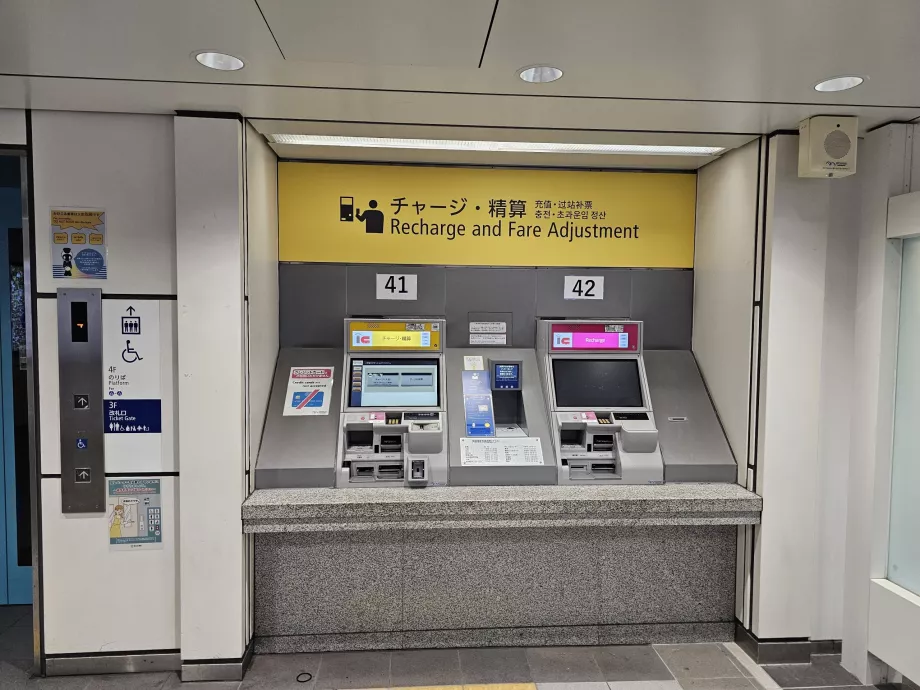 Possibilité de recharger la carte avant de quitter la station