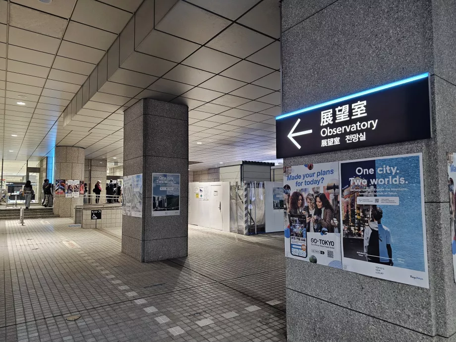 Bâtiment du gouvernement métropolitain de Tokyo