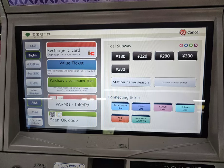 Collecte des tarifs du métro de Toei