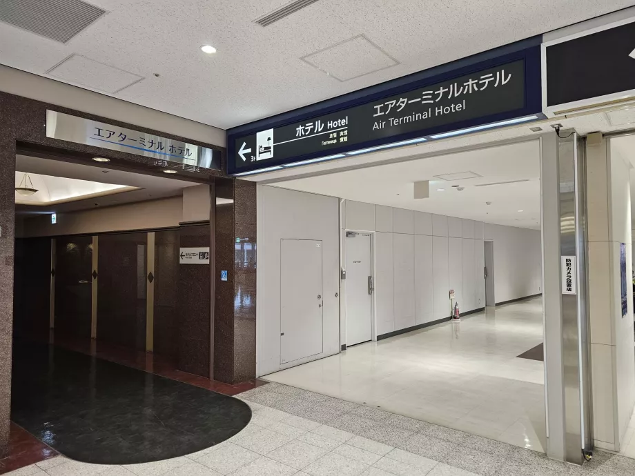 Hôtel de l'aéroport