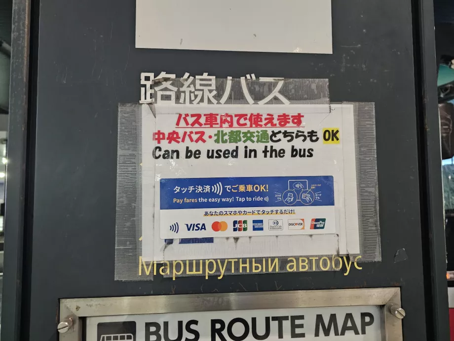 Informations sur le paiement par carte