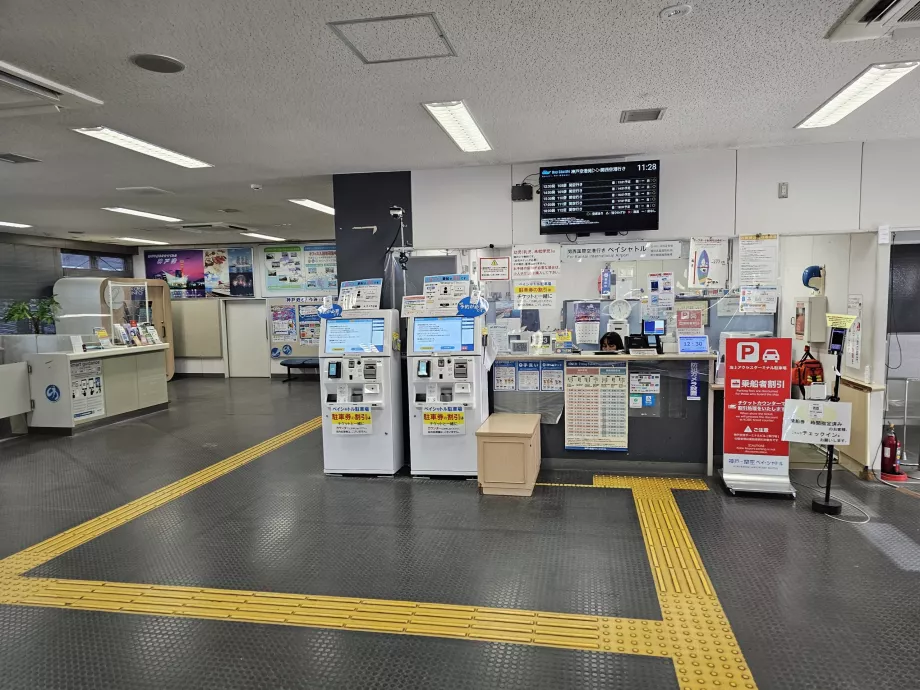 Guichet pour l'achat de billets de ferry