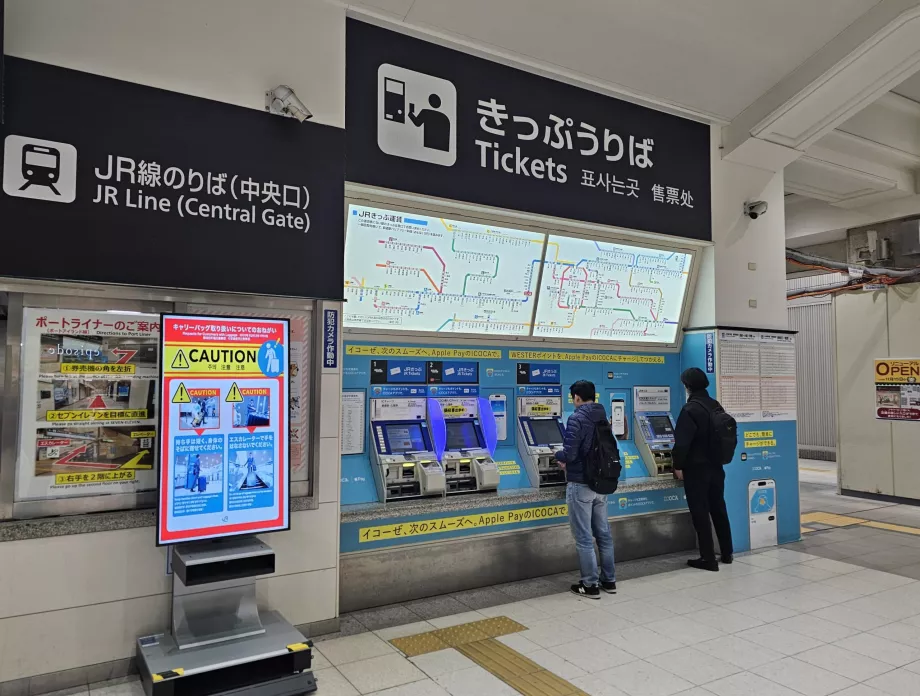 Billets pour les trains JR