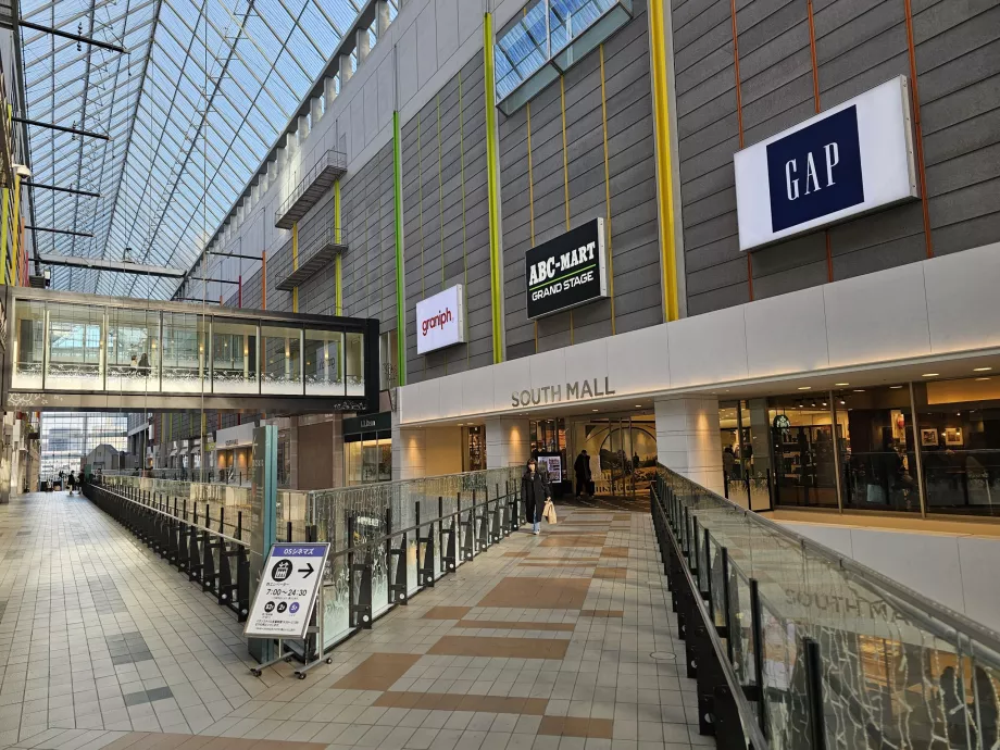 Centre commercial paisible