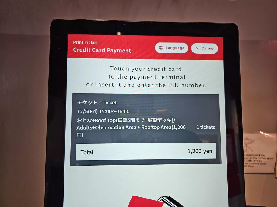 Prix de l'entrée à la tour