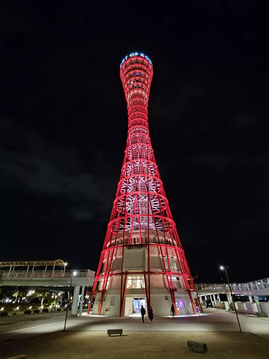 Tour du port de Kobe de nuit