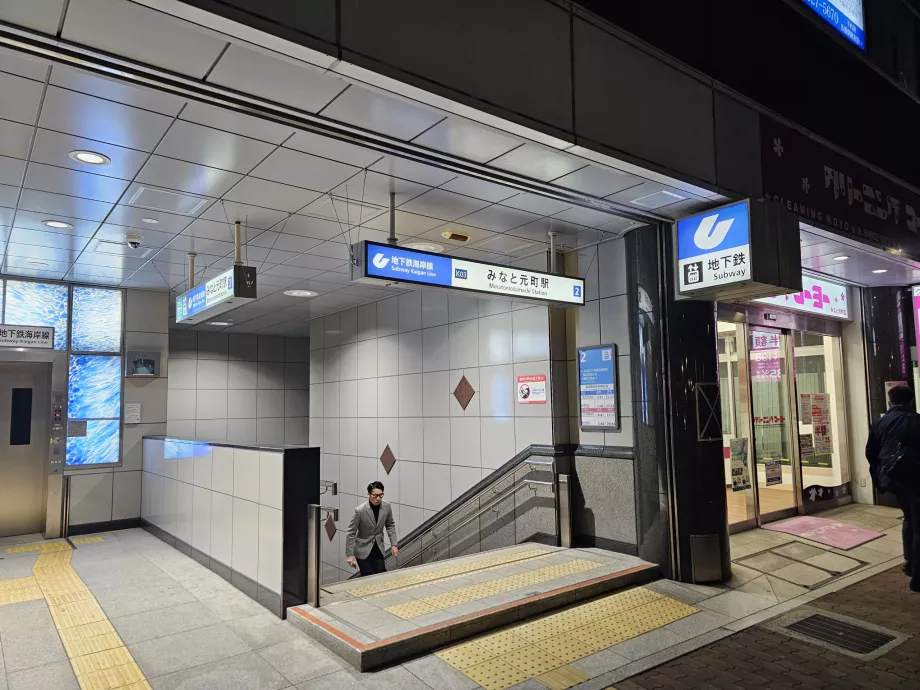 Entrée de la station de métro