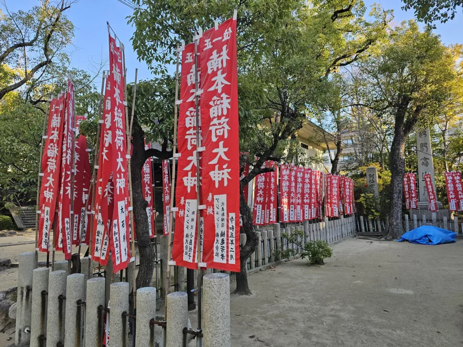 Sanctuaire de Minatogawa