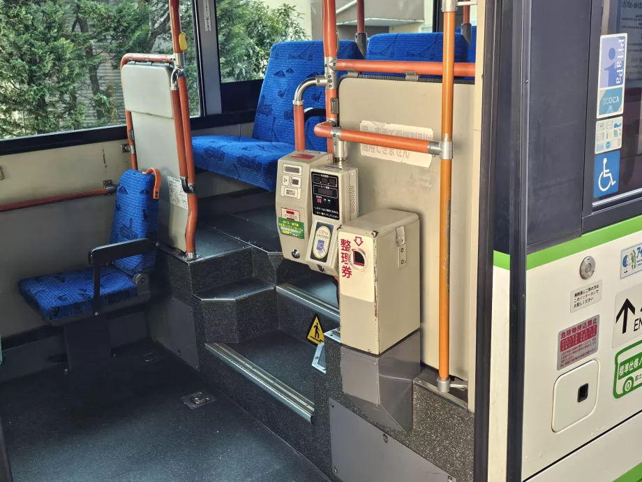 Paiement du tarif à la sortie