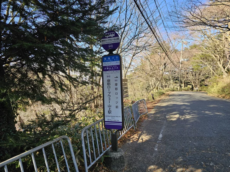 Arrêt de bus au Mont Maya