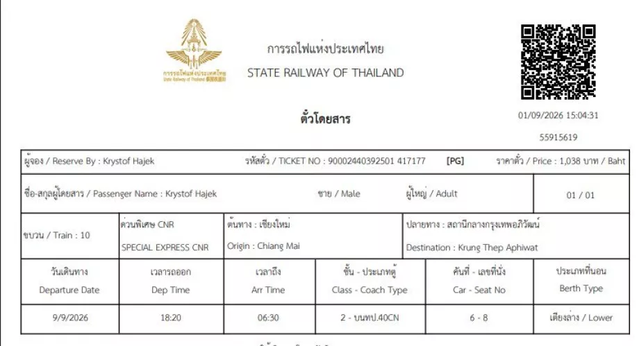 Billet de train en Thaïlande