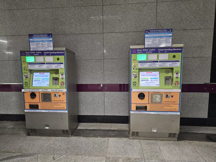 Distributeurs de tickets de métro, Terminal 1