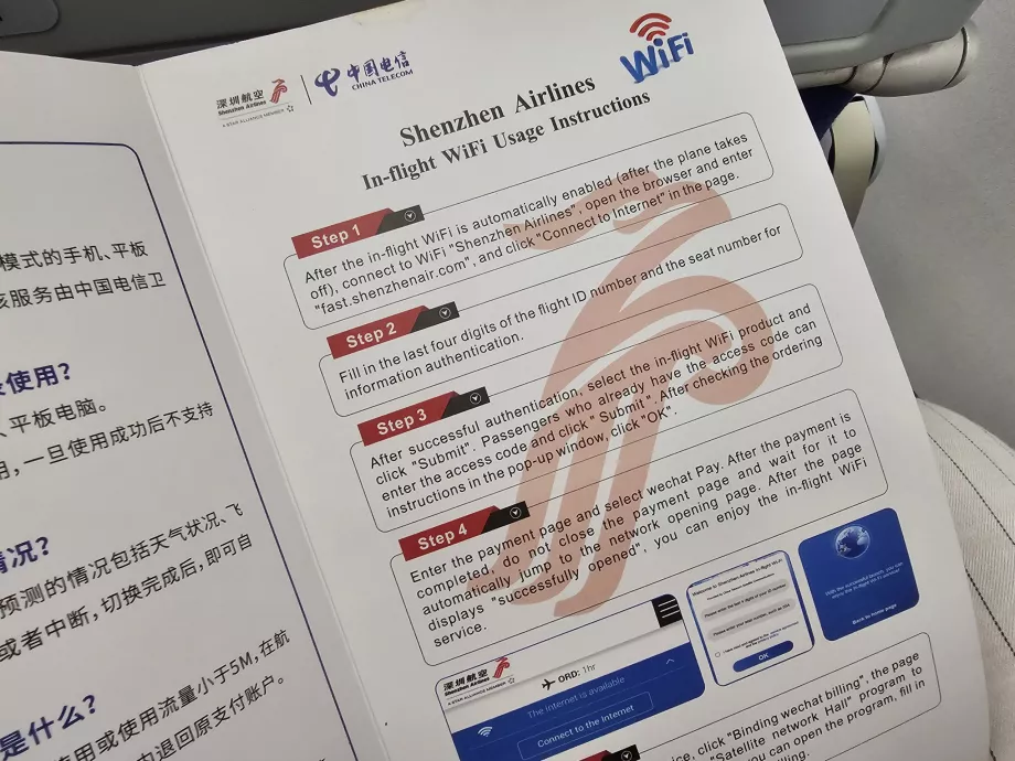Instructions wi-fi