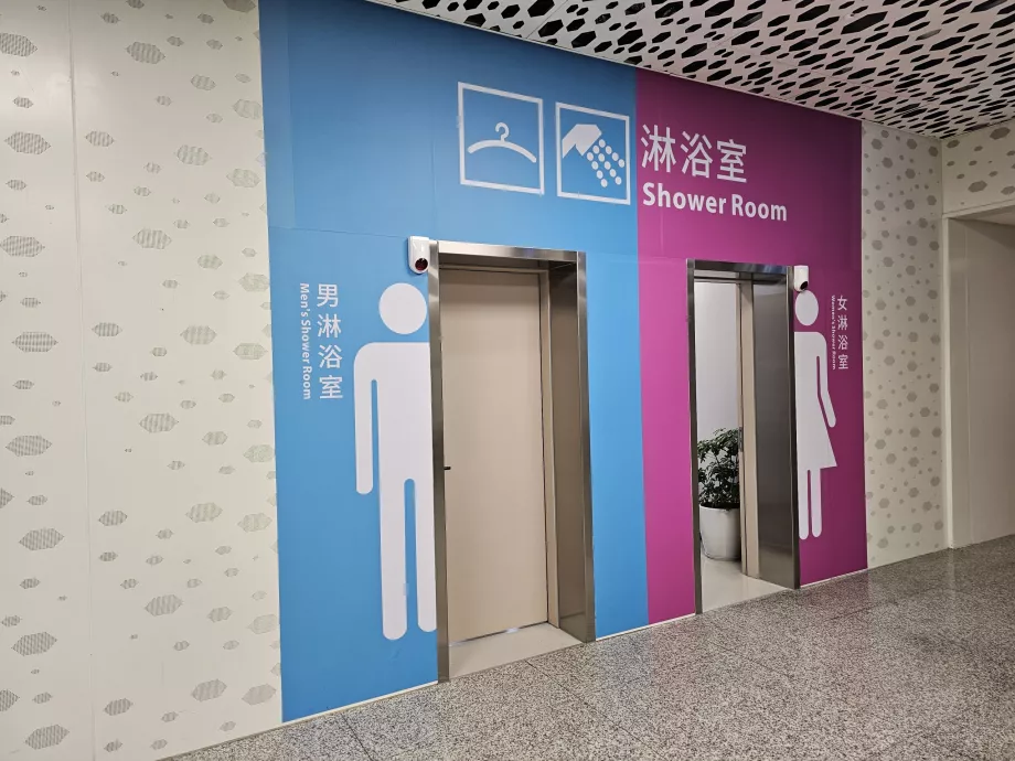 Douches dans le terminal international